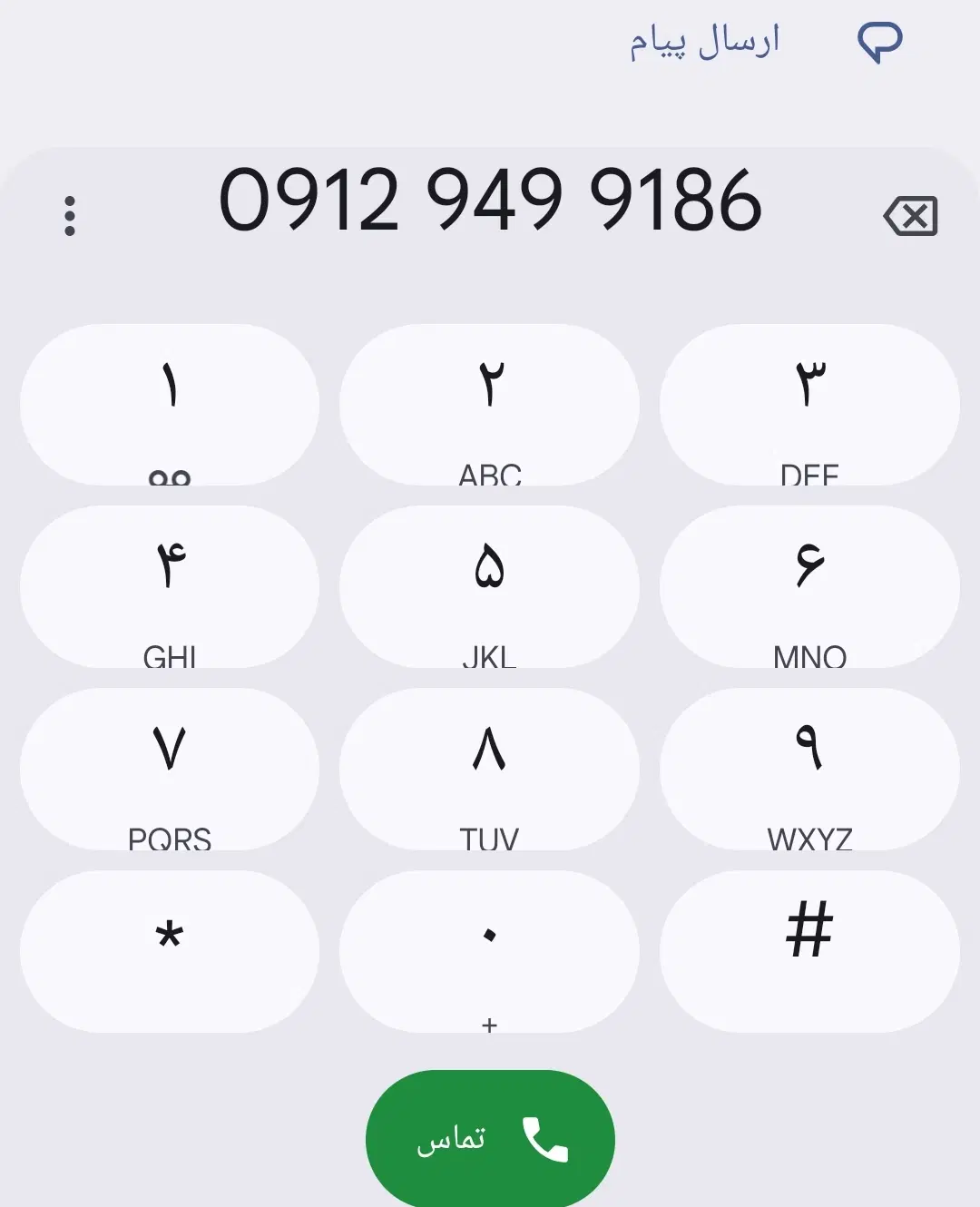 فروش سیم کارت|سیمکارت|تهران, تهرانسر شمالی|دیوار