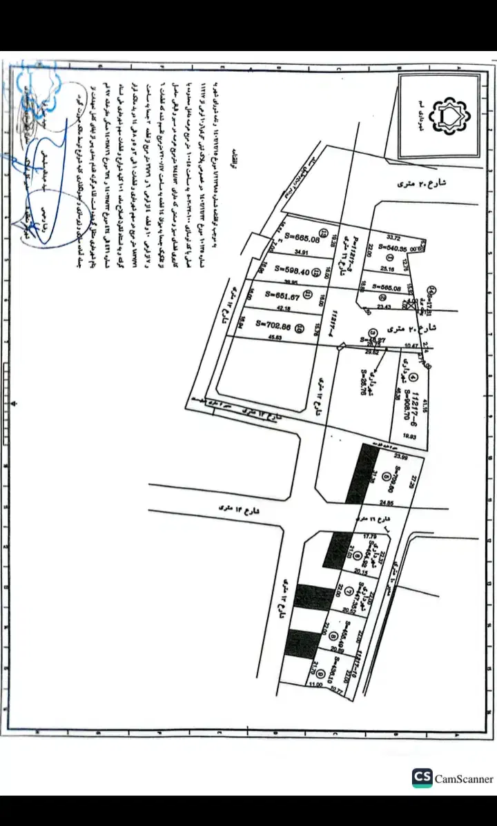 زمین صنعتی ،کارگاهی، انبار ،سرمایه گذاری|فروش زمین و ملک کلنگی|قم, بیست متری ولیعصر|دیوار