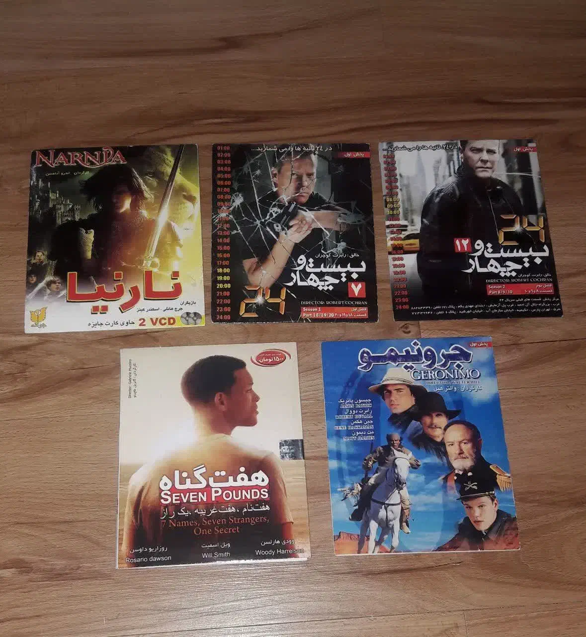 فیلم سی دی سینمایی ایرانی و خارجی و موسیقی سنتی|فیلم و موسیقی|اصفهان, امامزاده اسماعیل|دیوار