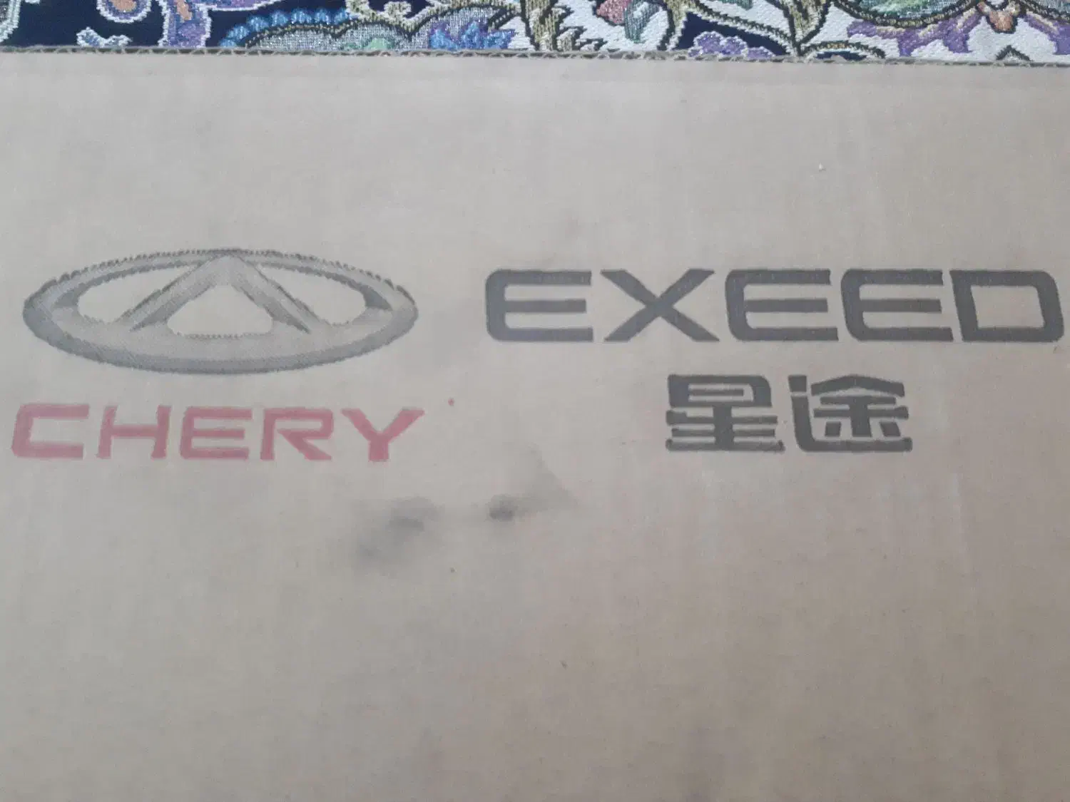 کامپیوترورادیات تیگوهفت.اینتر کولر|قطعات یدکی و لوازم جانبی|ری, شهادت|دیوار