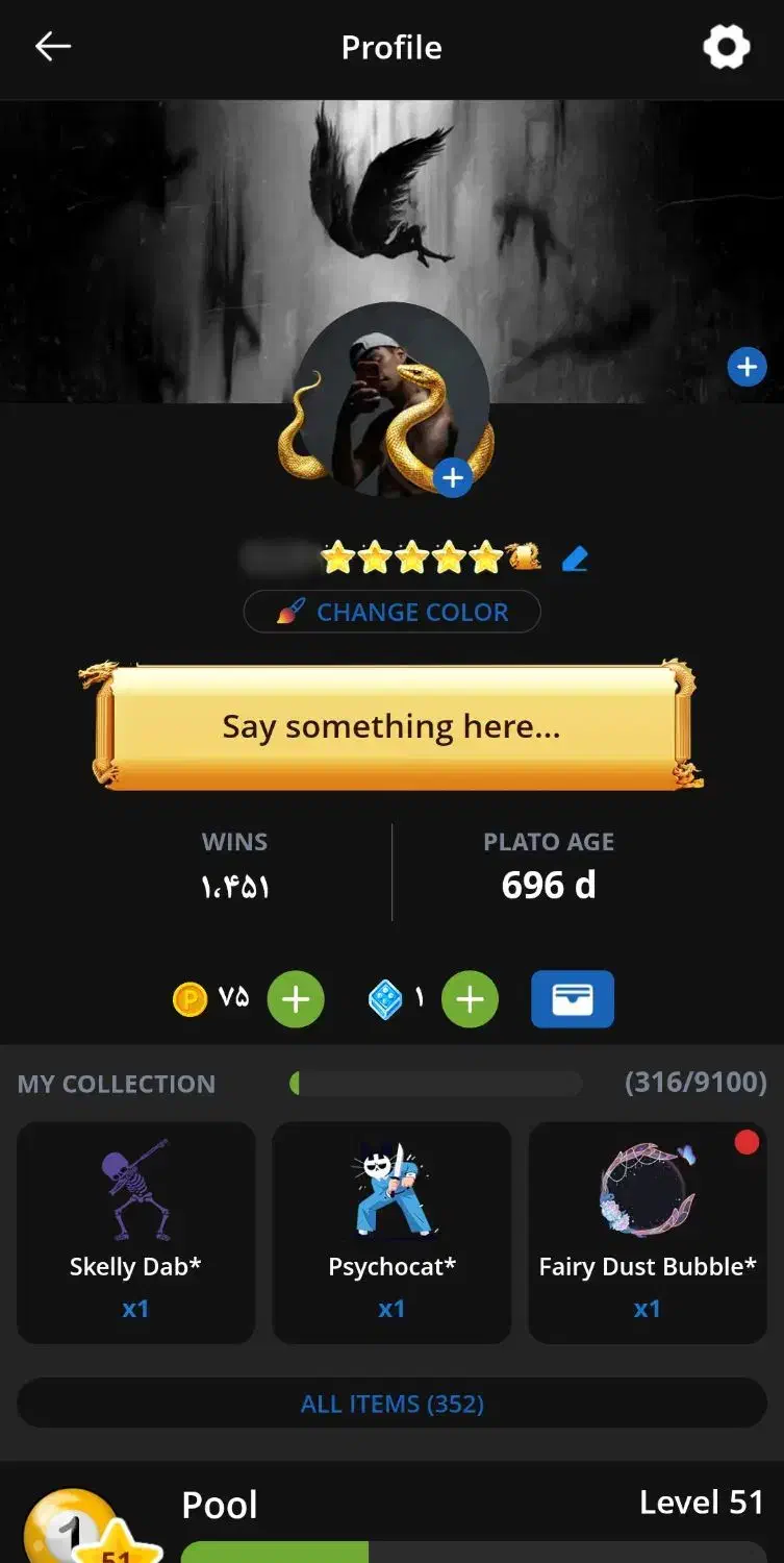 اکانت پلاتو (افلاطون)|کنسول، بازی ویدئویی و آنلاین|تهران, بلوار کشاورز|دیوار