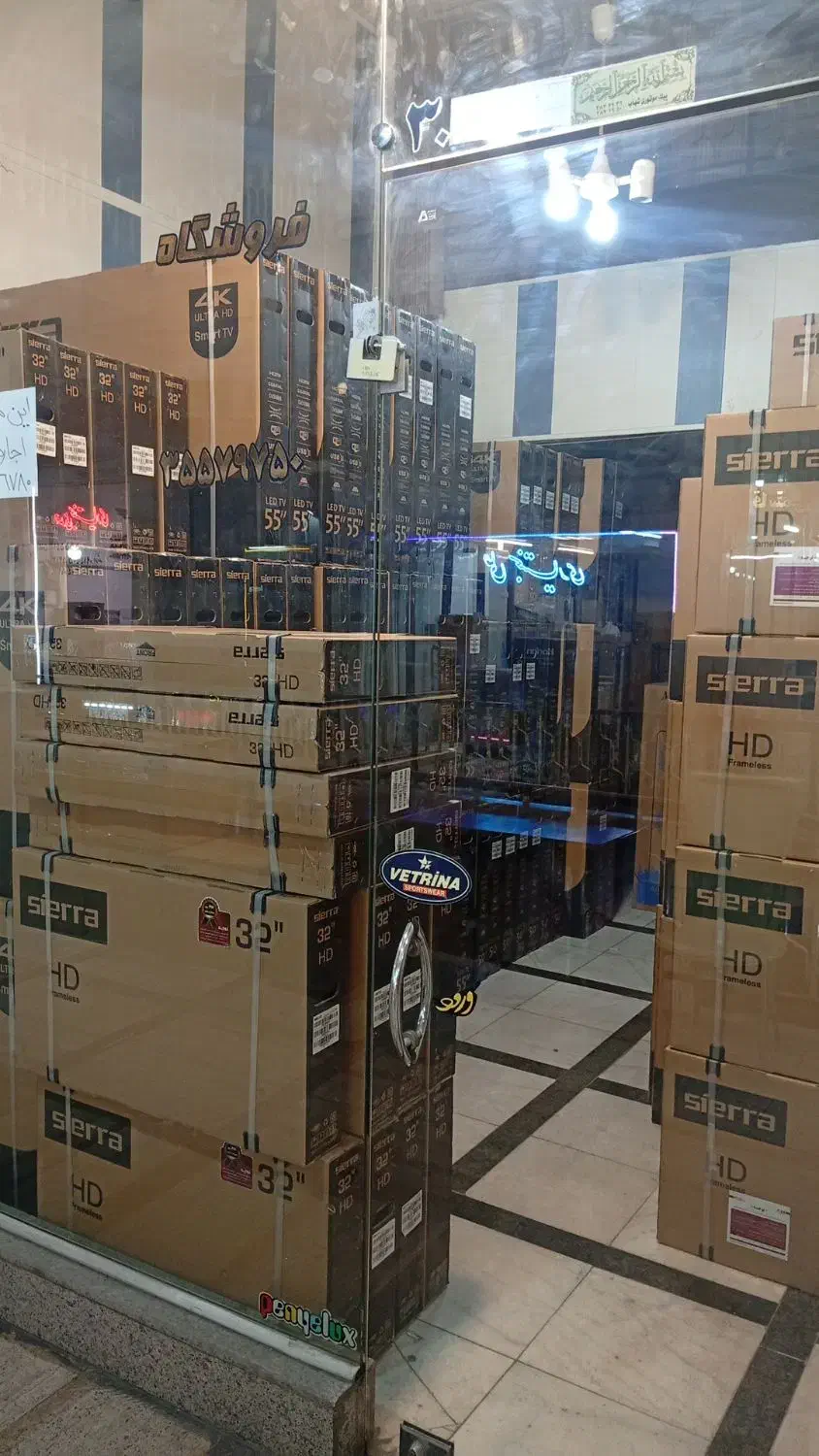 تلویزیون سیرا   سری Q در سایزهای مختلف|تلویزیون و پروژکتور|تبریز, |دیوار