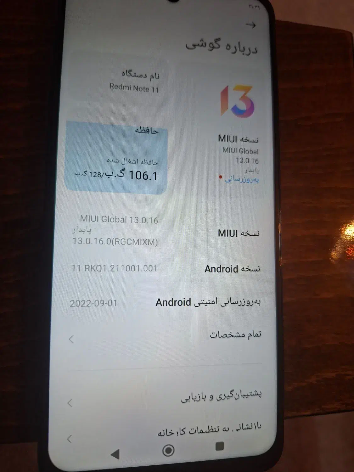 گوشی شیائومی نوت ۱۱ پرو درحد نو|موبایل|تهران, ازگل|دیوار