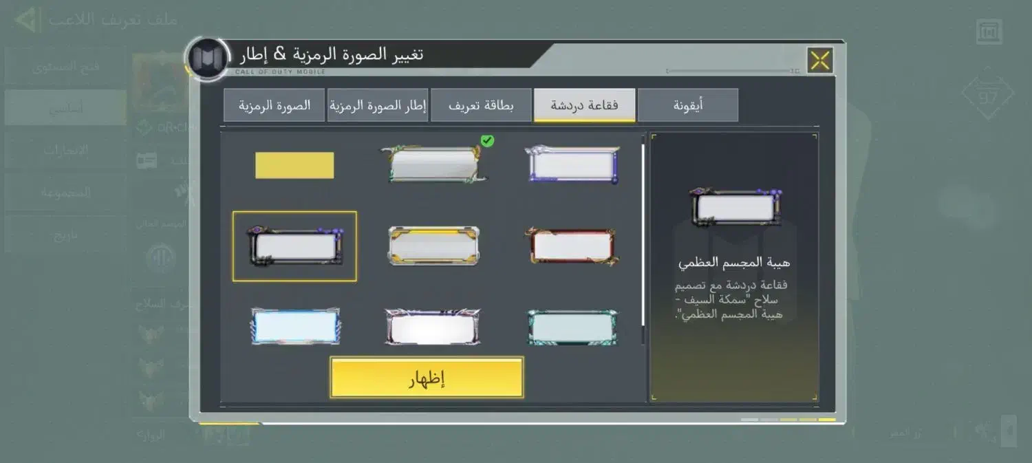 کالاف گاد|کنسول، بازی ویدئویی و آنلاین|خاوران, |دیوار