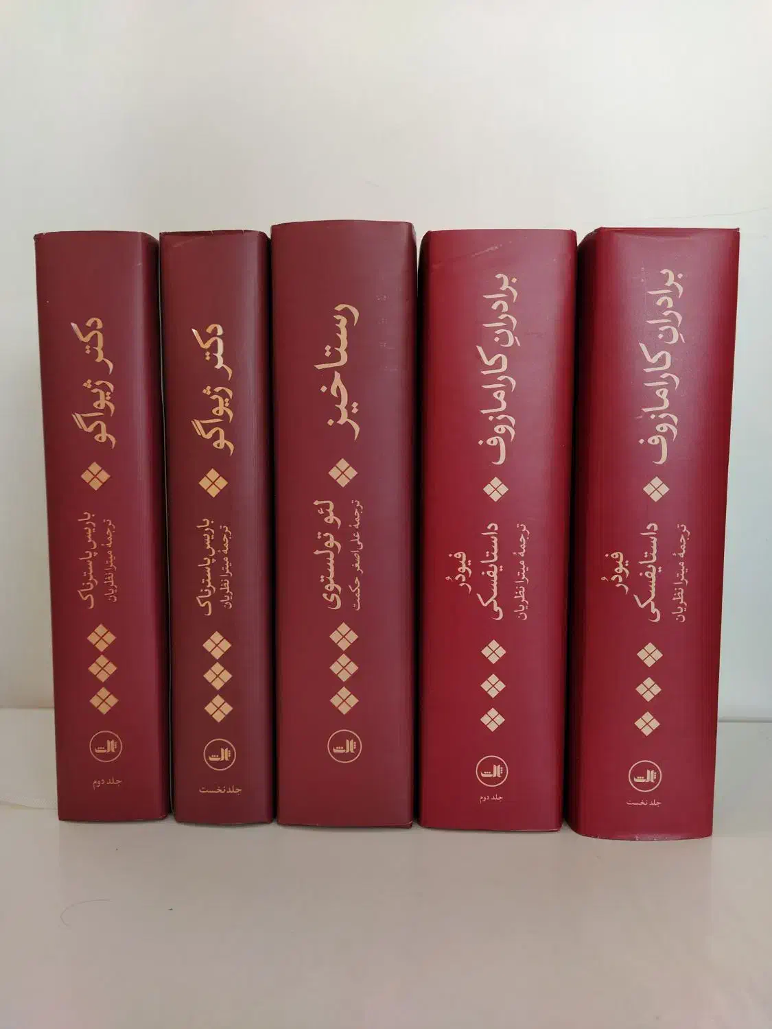 تعدادی کتاب ادبی از ناشران معتبر|کتاب و مجله ادبی|تهران, فلسطین (میدان انقلاب)|دیوار