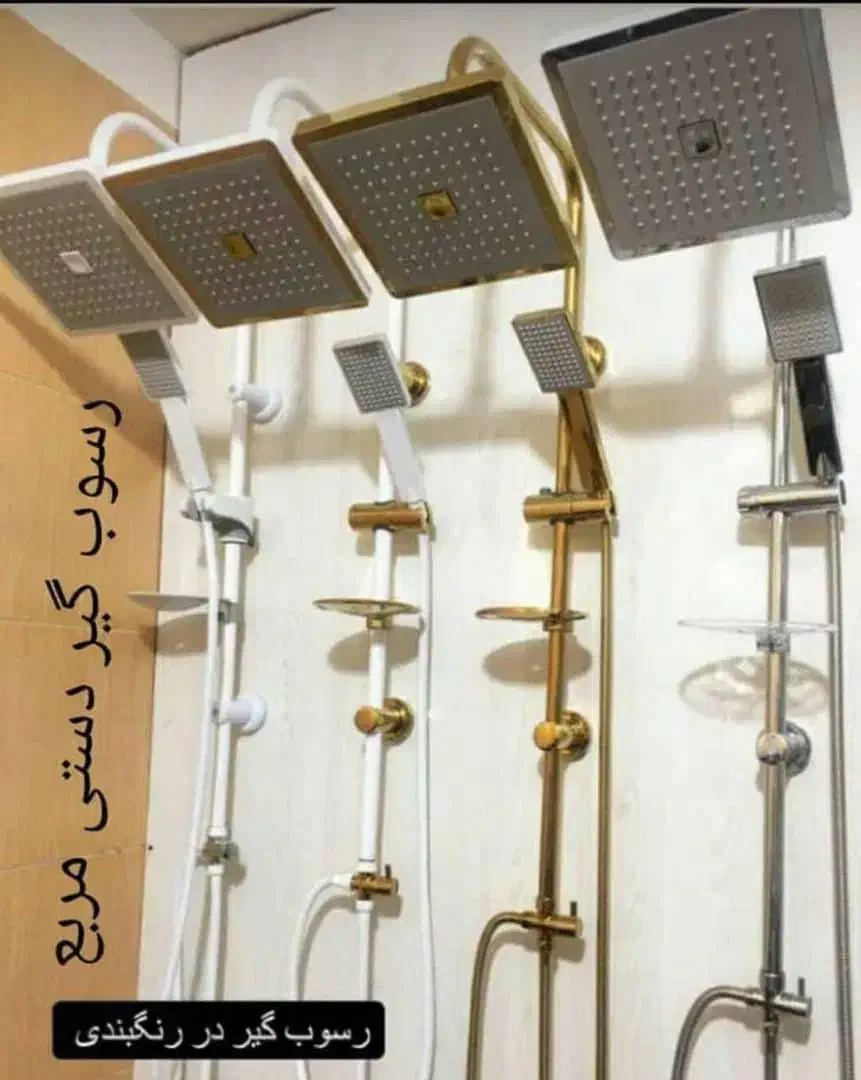 نصب شیرآلات وسرویس بهداشتی|خدمات پیشه و مهارت|محمدشهر, محمدشهر|دیوار