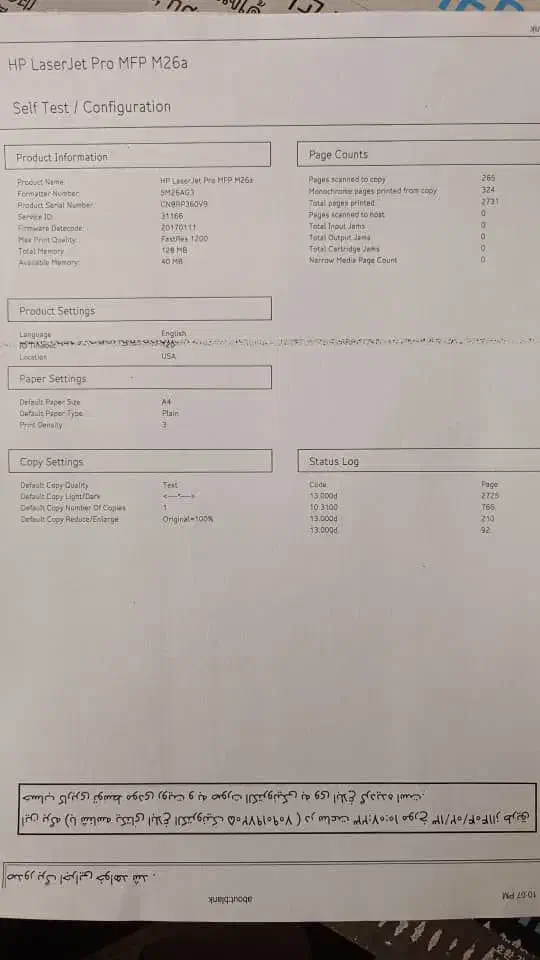 LaserJet Pro MFP M26a|پرینتر، اسکنر، کپی، فکس|کرمان, |دیوار