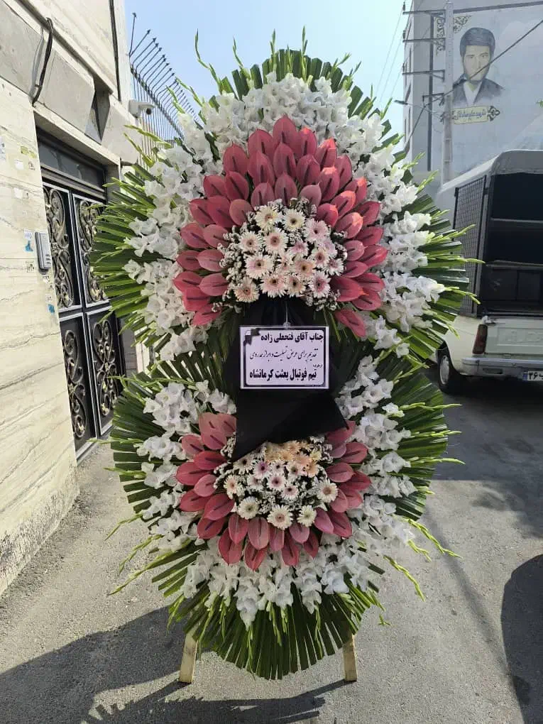 تاج گل ختمی،جشنی،نمایشگاه بین المللی|خدمات پذیرایی، مراسم|اسلامشهر, شهرک قائمیه|دیوار