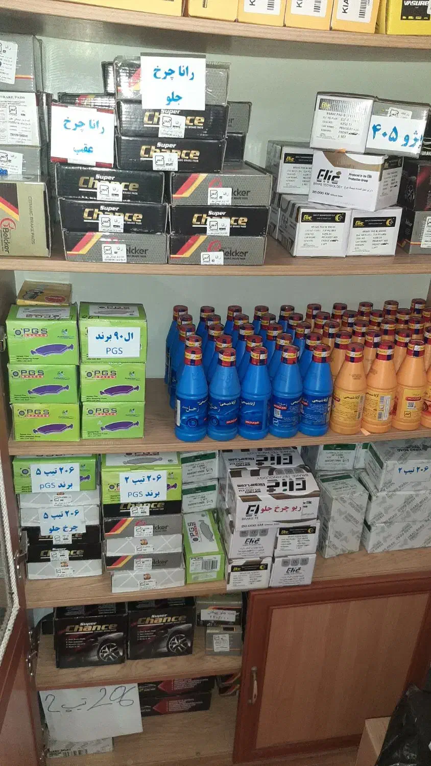 لنت ترمز پژو پراید سمند تیبا ریو کف قیمت|قطعات یدکی و لوازم جانبی|تهران, میرداماد|دیوار