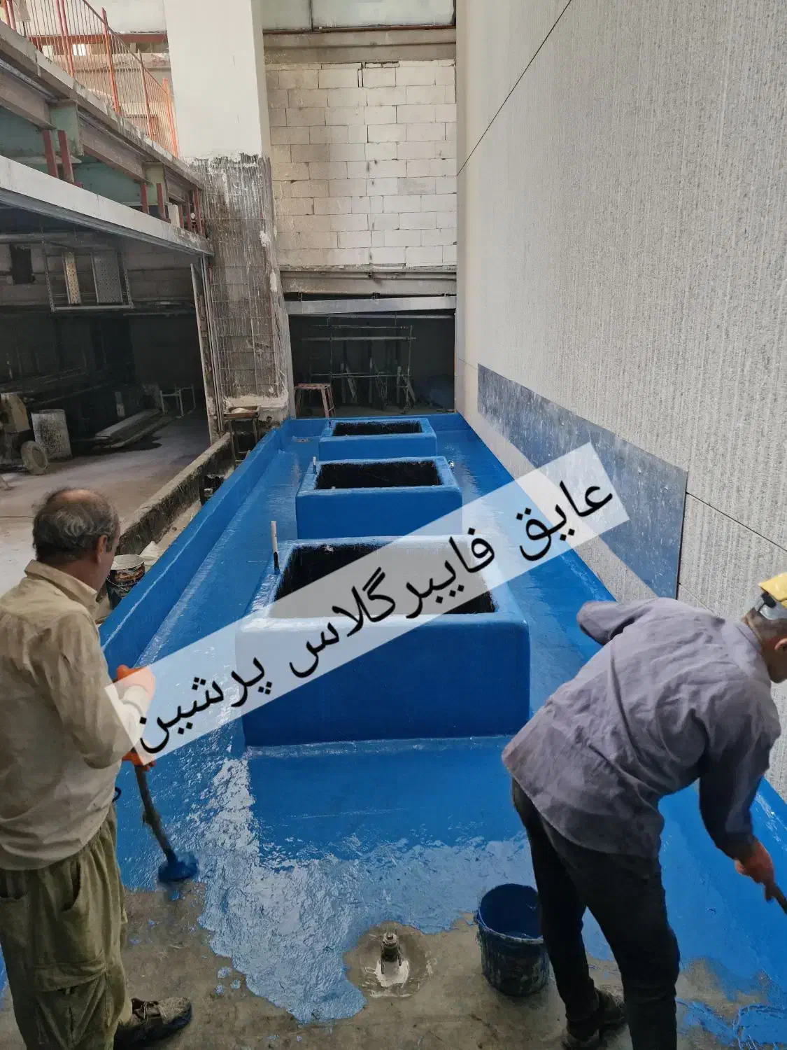 عایق فایبرگلاس استخر پشت بام جکوزی روف گاردن|مصالح و تجهیزات ساختمان|تهران, شهرک رضویه|دیوار