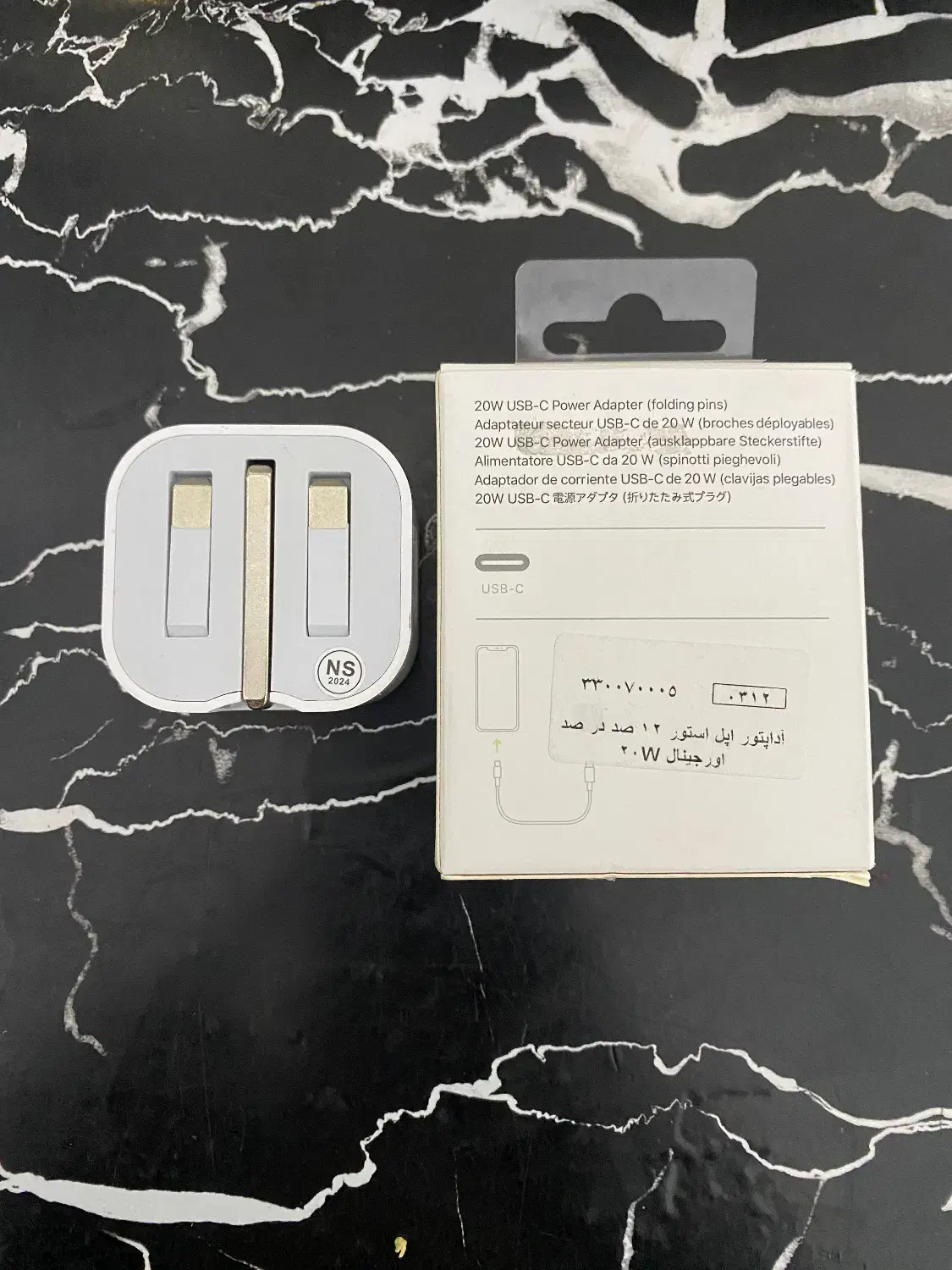 یک عدد اداپتور اورجینال|لوازم جانبی موبایل و تبلت|تربت جام, جامی|دیوار