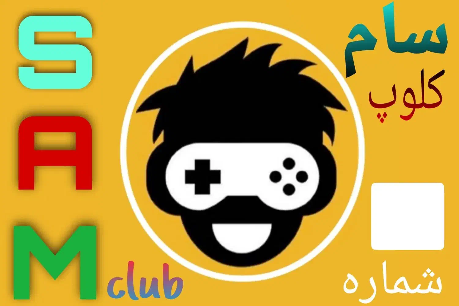 کلوپ ps4|کنسول، بازی ویدئویی و آنلاین|آستانه اشرفیه, |دیوار
