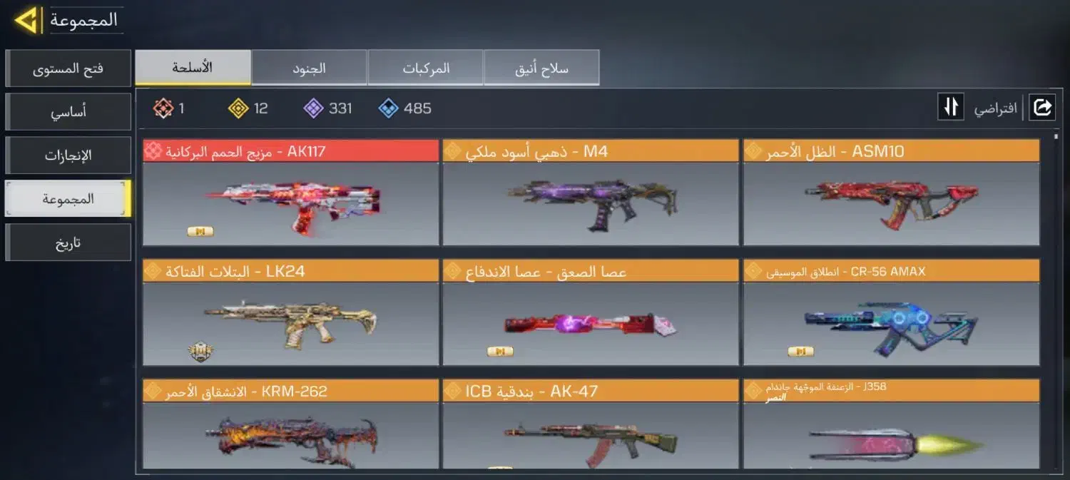 کالاف لول ۴۰۰ ۱۱۷|کنسول، بازی ویدئویی و آنلاین|آبسرد, |دیوار