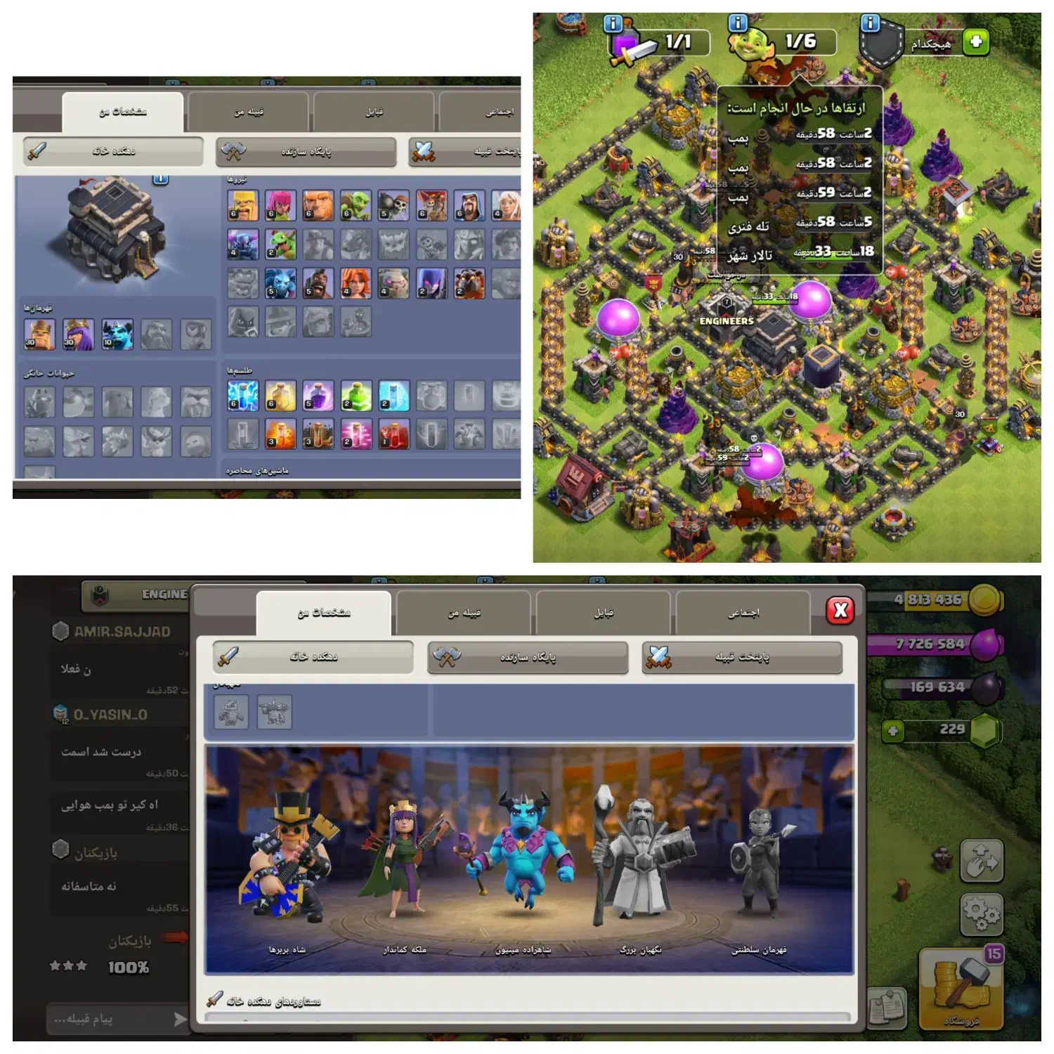 دوتا اک کلش تان 9مکس و تان 12نیمه مکس|کنسول، بازی ویدئویی و آنلاین|کاشان, فاز ۱ ناجی آباد|دیوار