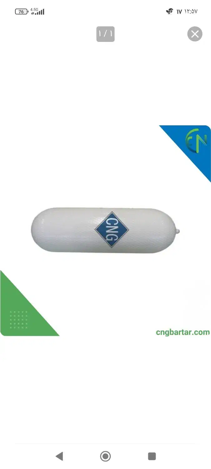 کپسول سی ان جی|قطعات یدکی و لوازم جانبی|دهدشت, |دیوار