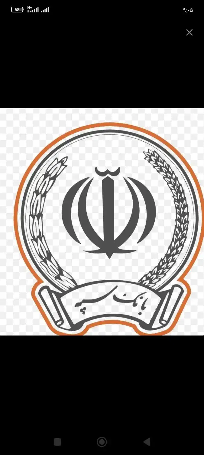 فروش امتیاز سپه مرکزی امید بانک|خدمات مالی، حسابداری، بیمه|سیرجان, |دیوار