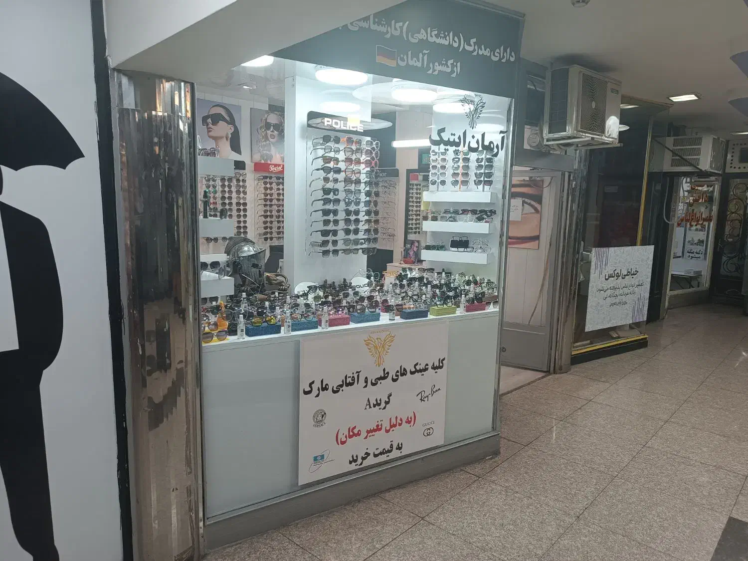 ویترین جلو مغازه و پیشخوان و باکس در حد نو|فروشگاه و مغازه|تبریز, |دیوار