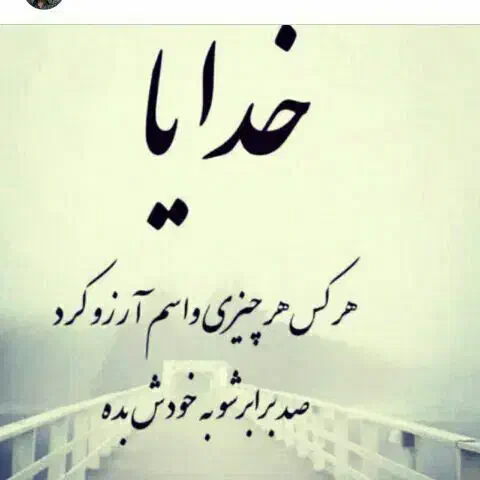 گواهینامه موتوربانام باقری گمشده|اشیا|علیآباد کتول, |دیوار