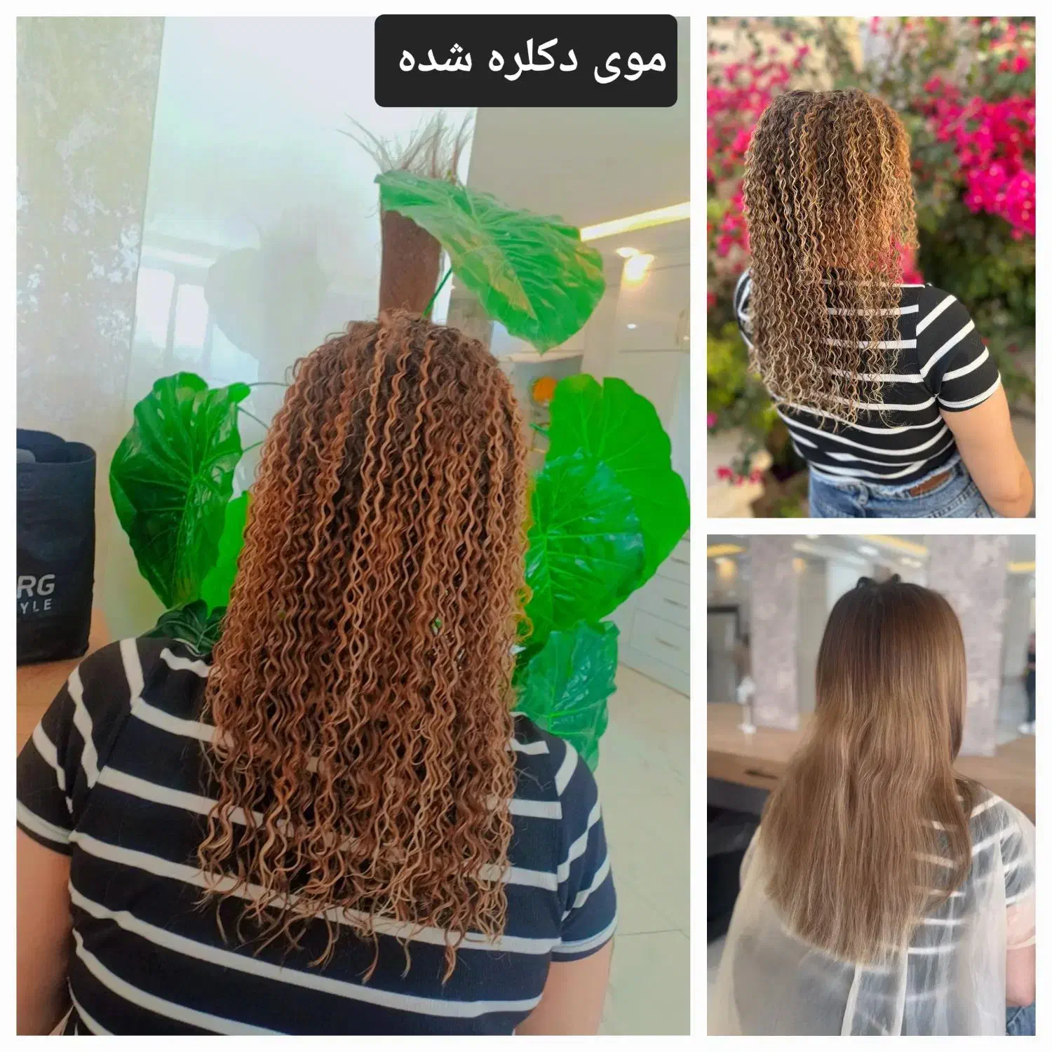 فر دائم برای شب یلدا از الان نوبت بگیر|خدمات آرایشگری و زیبایی|فولادشهر, مسکن مهر فولادشهر|دیوار