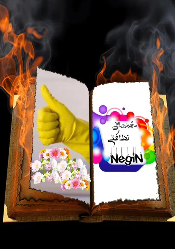 خدماتی نظافتی نگین|خدمات نظافت|مشهد, حرم مطهر رضوی|دیوار