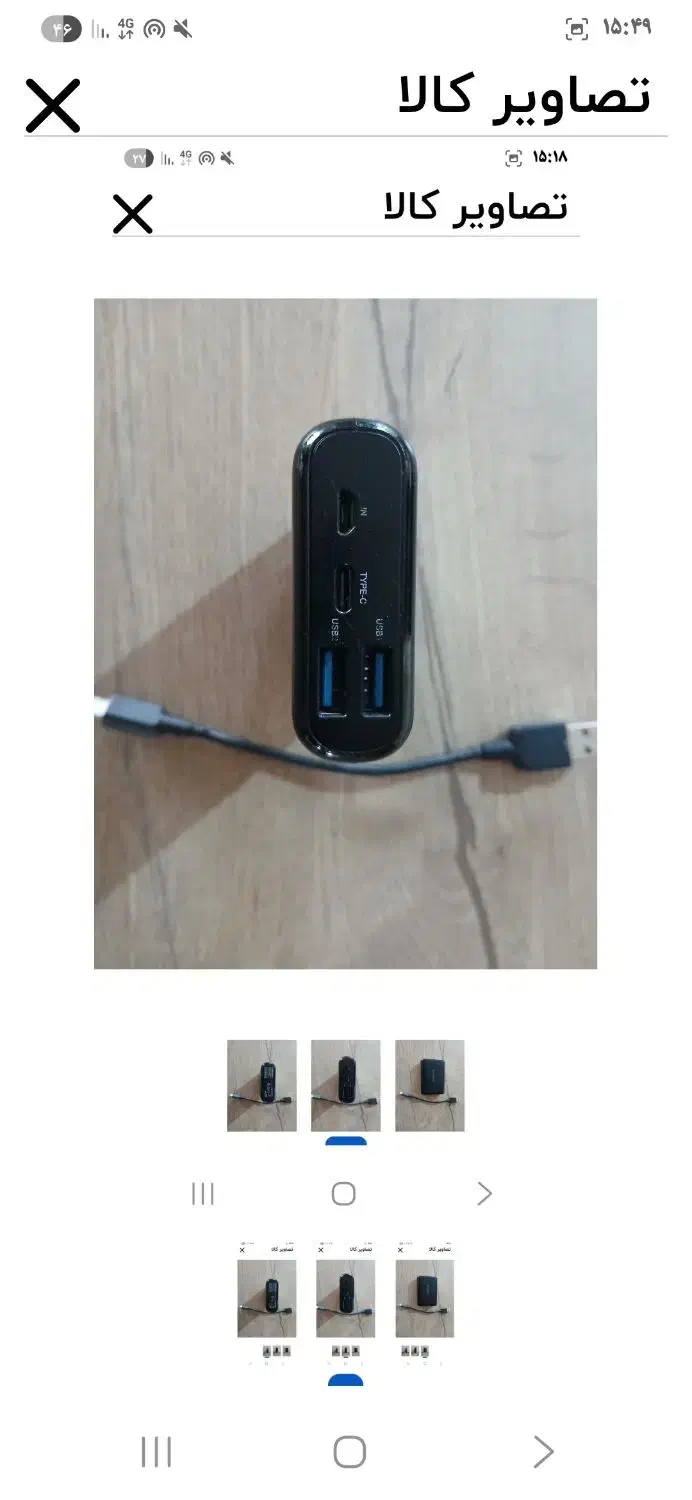 پاوربانک 10000میلی آمپر انرژی در حد نواصل|لوازم جانبی موبایل و تبلت|تالش, هشتپر|دیوار