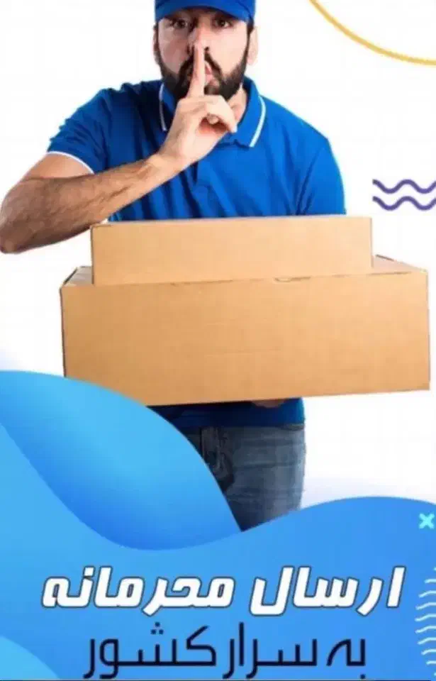 محصولات آقایان|آرایشی، بهداشتی، درمانی|اهواز, آریاشهر|دیوار