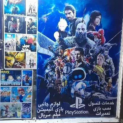 نصب جدیدترین بازیهای PS4|کنسول، بازی ویدئویی و آنلاین|قم, یزدان‌شهر|دیوار