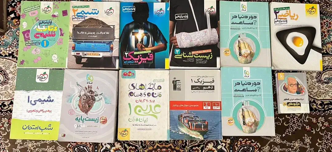 کتاب تست و کنکور|کتاب و مجله آموزشی|تهران, جیحون|دیوار