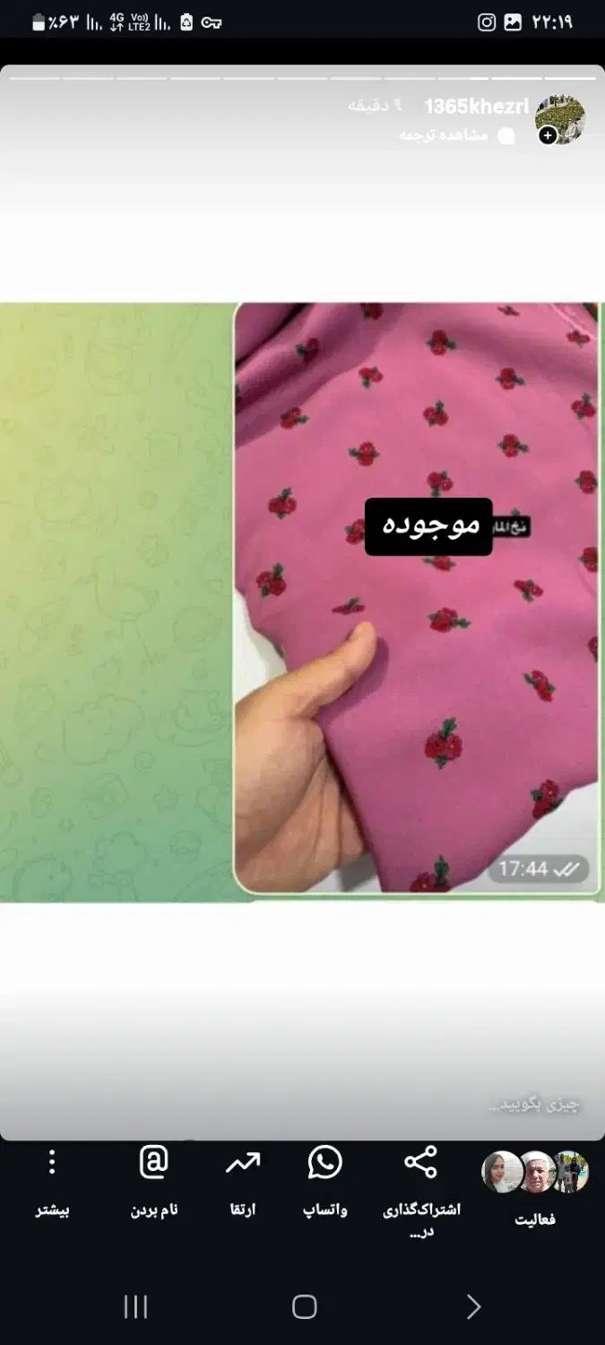 پارچه های نخی وکرب پفکی|لباس|سنندج, |دیوار