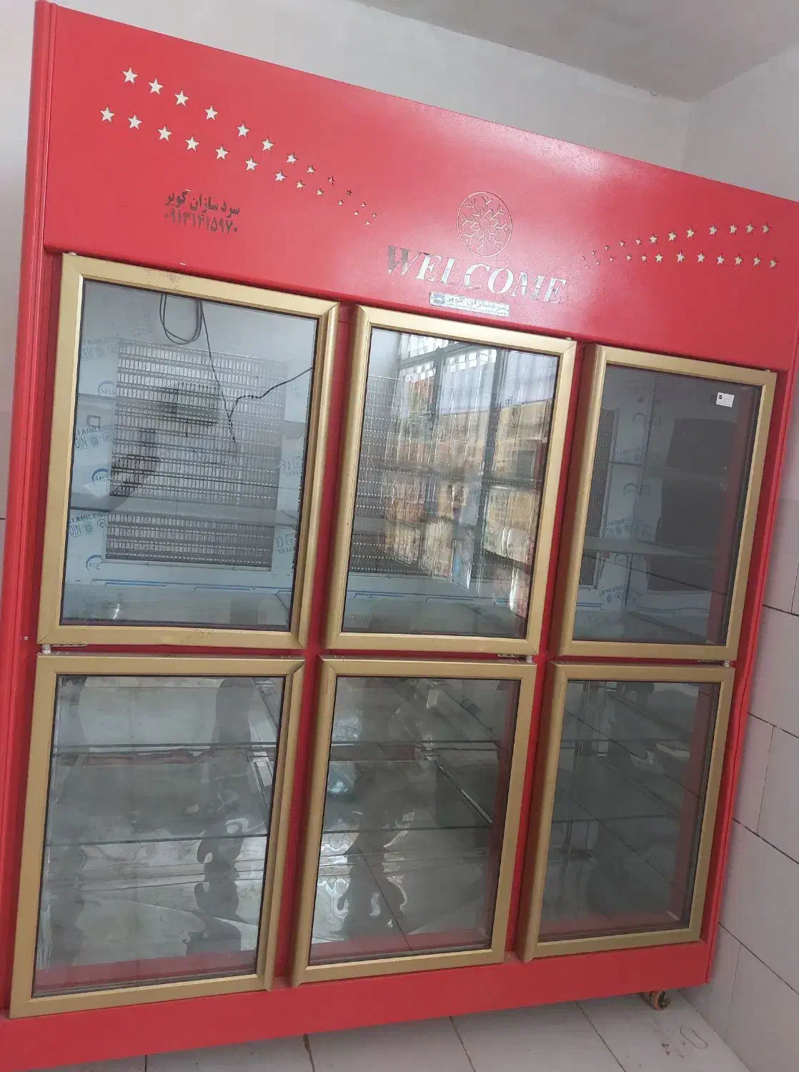 یخچال|فروشگاه و مغازه|یزدان شهر, |دیوار