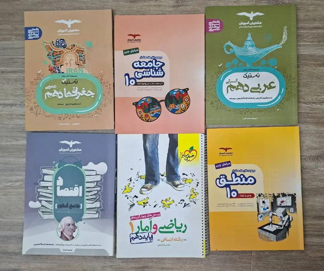 کتاب کمک درسی کنکور  ( نصف روی جلد)|کتاب و مجله آموزشی|برازجان, |دیوار