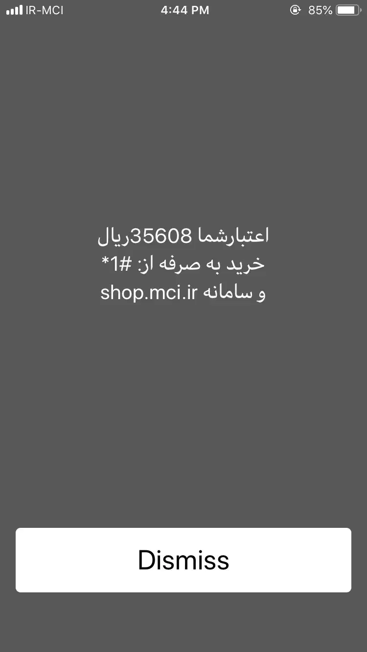 عینک طبی|اشیا|بروجن, |دیوار