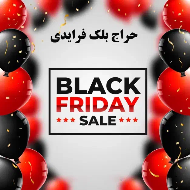 بلک فرایدی طراحی سایت 7 ملیون|خدمات رایانه‌ای و موبایل|یزد, |دیوار