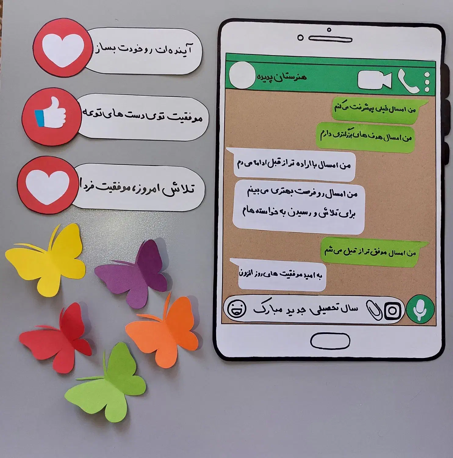 کاردستی تزیینات نمدی مناسبتی اموزشی مدارس|صنایع دستی و سایر لوازم تزئینی|شیراز, دست خضر|دیوار
