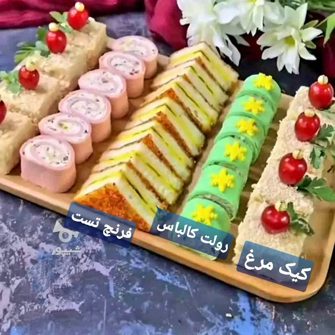 سفارشات  حلوا ،فینگرفود،دسر، شیرینی.غذا|خدمات پذیرایی، مراسم|مراغه, |دیوار