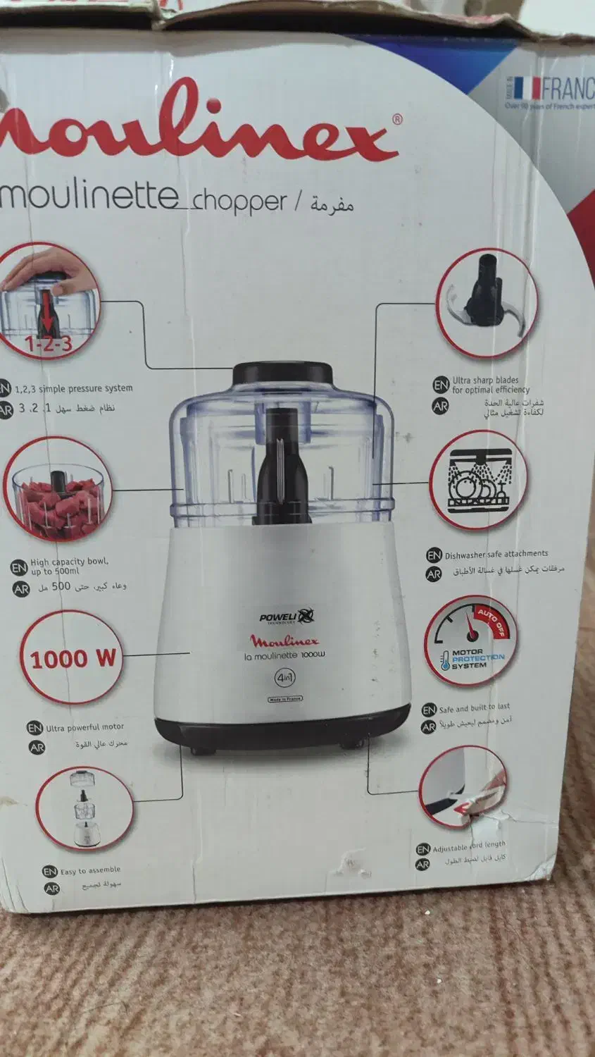 آسیاب برقی|خردکن، آسیاب، غذاساز|نظرآباد, نظرآباد|دیوار