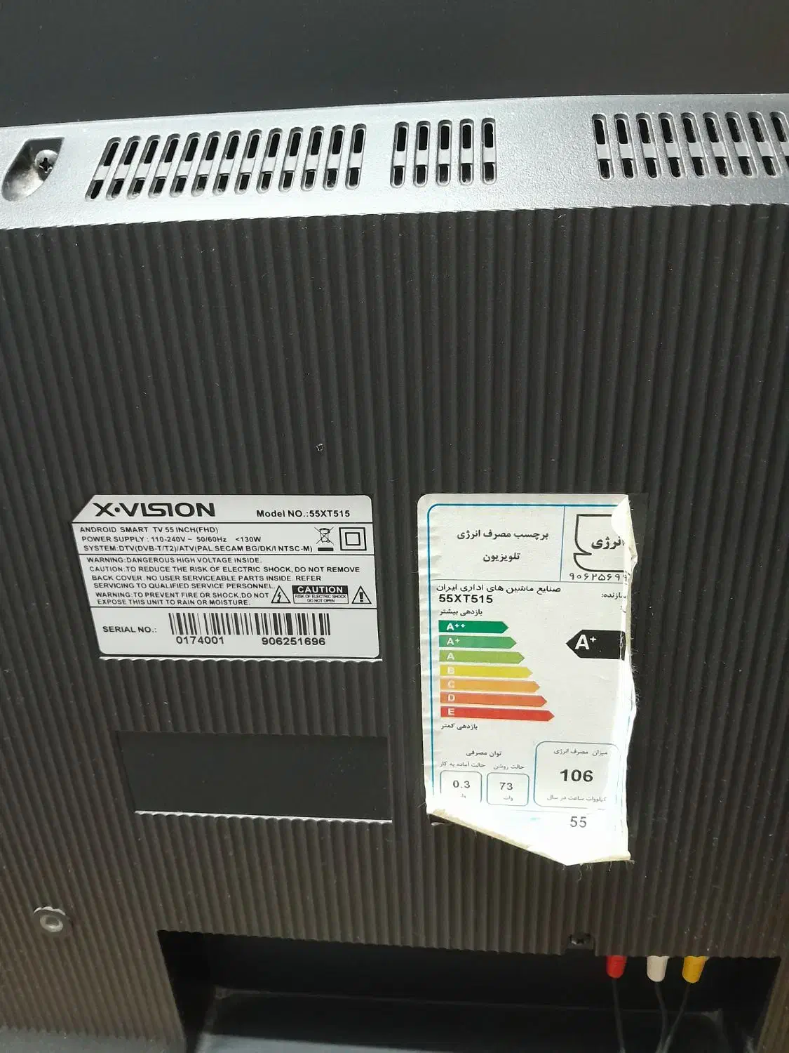 تلویزیون ۵۵اینچ ایکس ویژن|تلویزیون و پروژکتور|پاکدشت, پاکدشت (مامازند)|دیوار