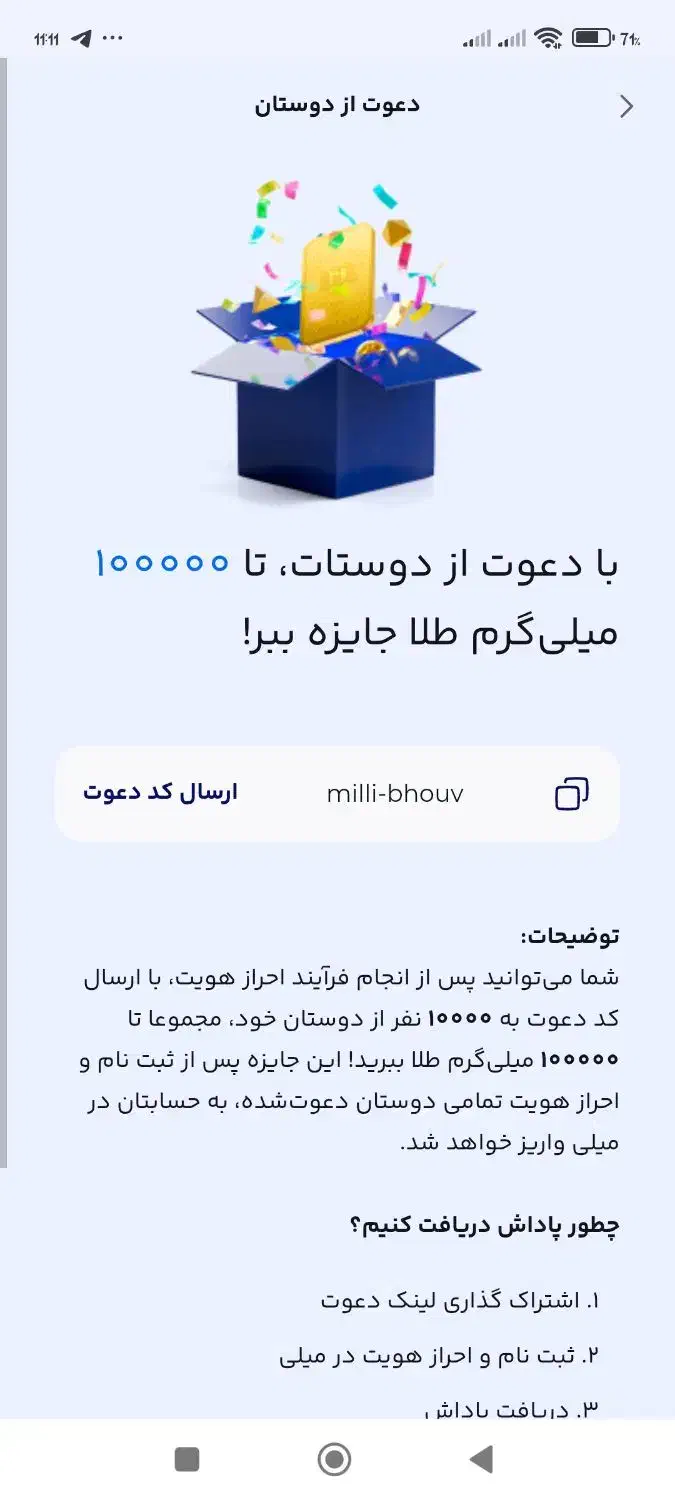 دریافت رایگان طلا|جواهرات|شیراز, رکن‌آباد|دیوار