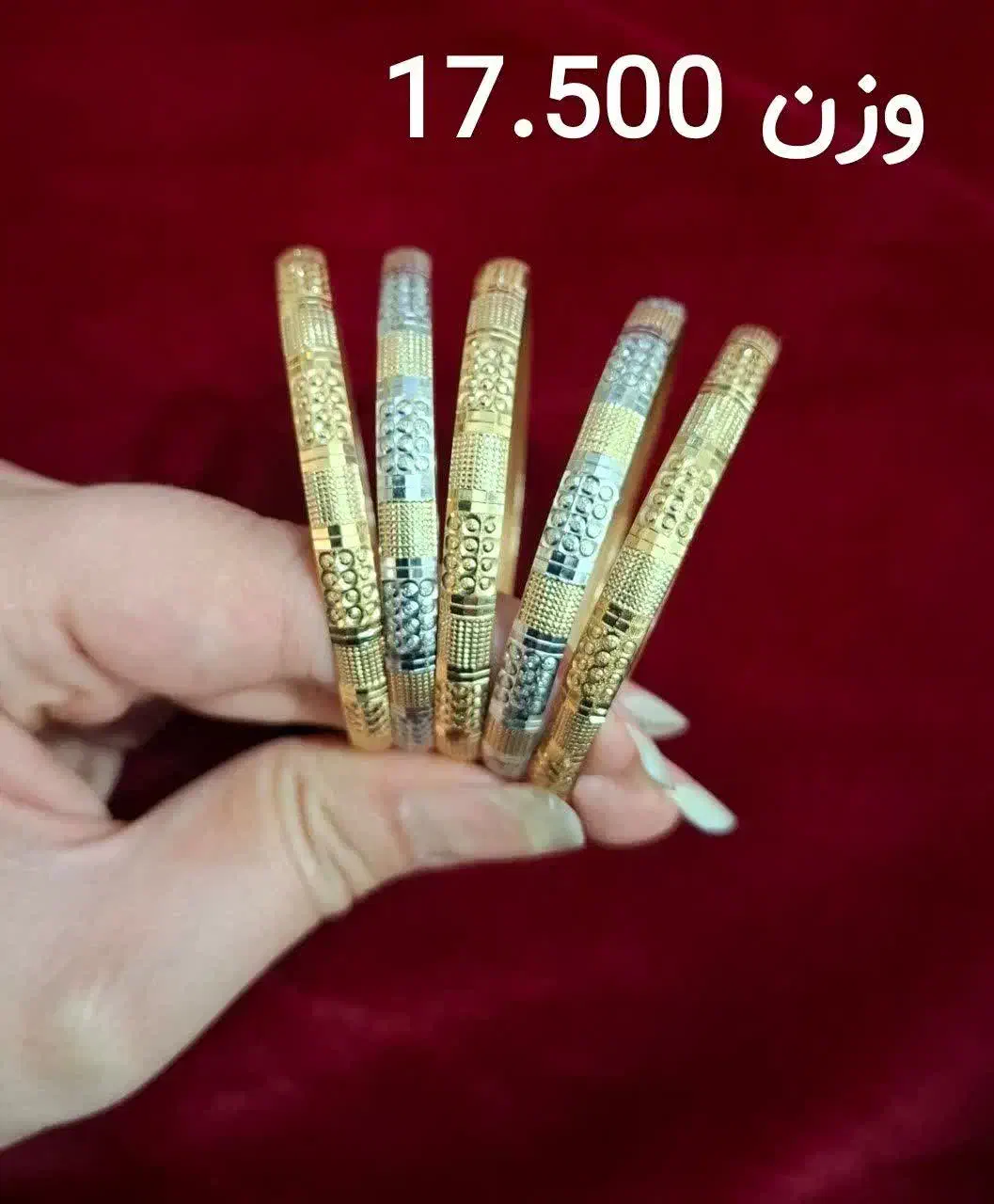 طلا بدون اجرت النگو سایز ۲|جواهرات|اراک, |دیوار