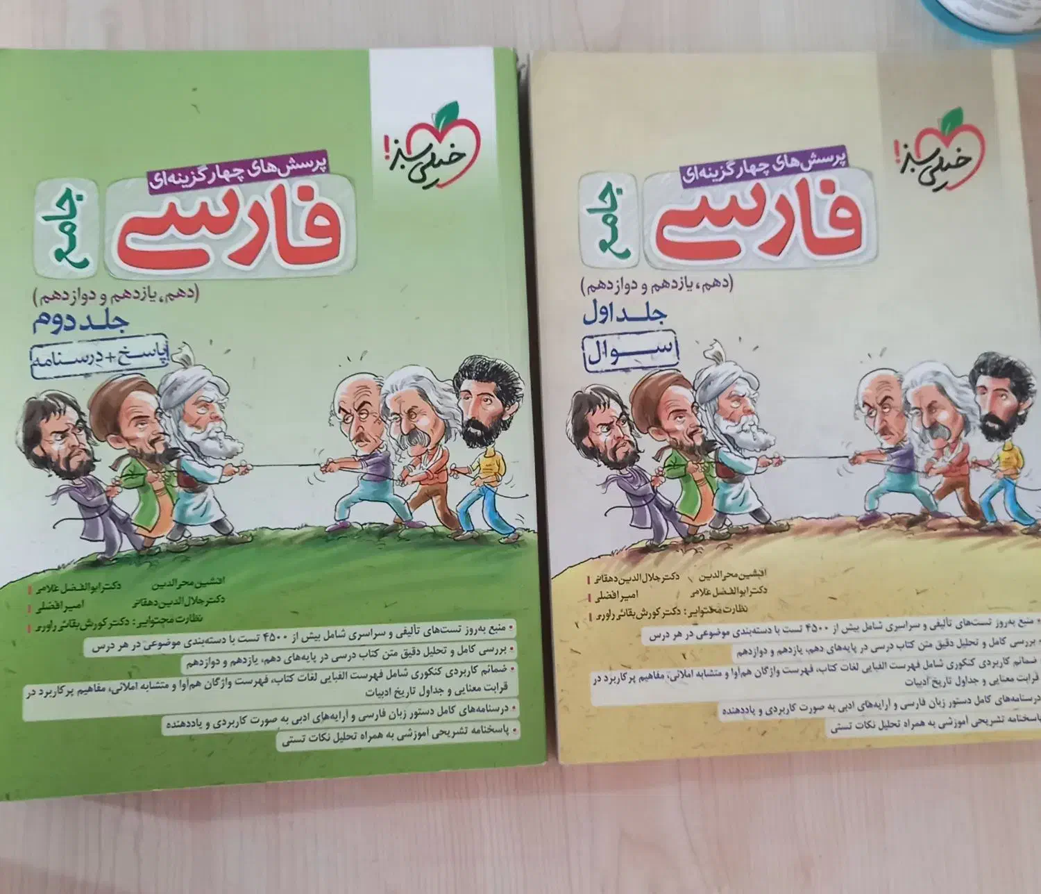 کتاب کنکور|کتاب و مجله آموزشی|ایذه, |دیوار