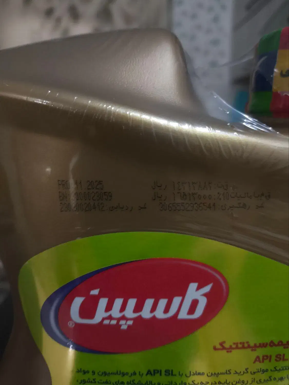 روغن موتور ۴ لیتری|قطعات یدکی و لوازم جانبی|رشت, پل تالشان|دیوار