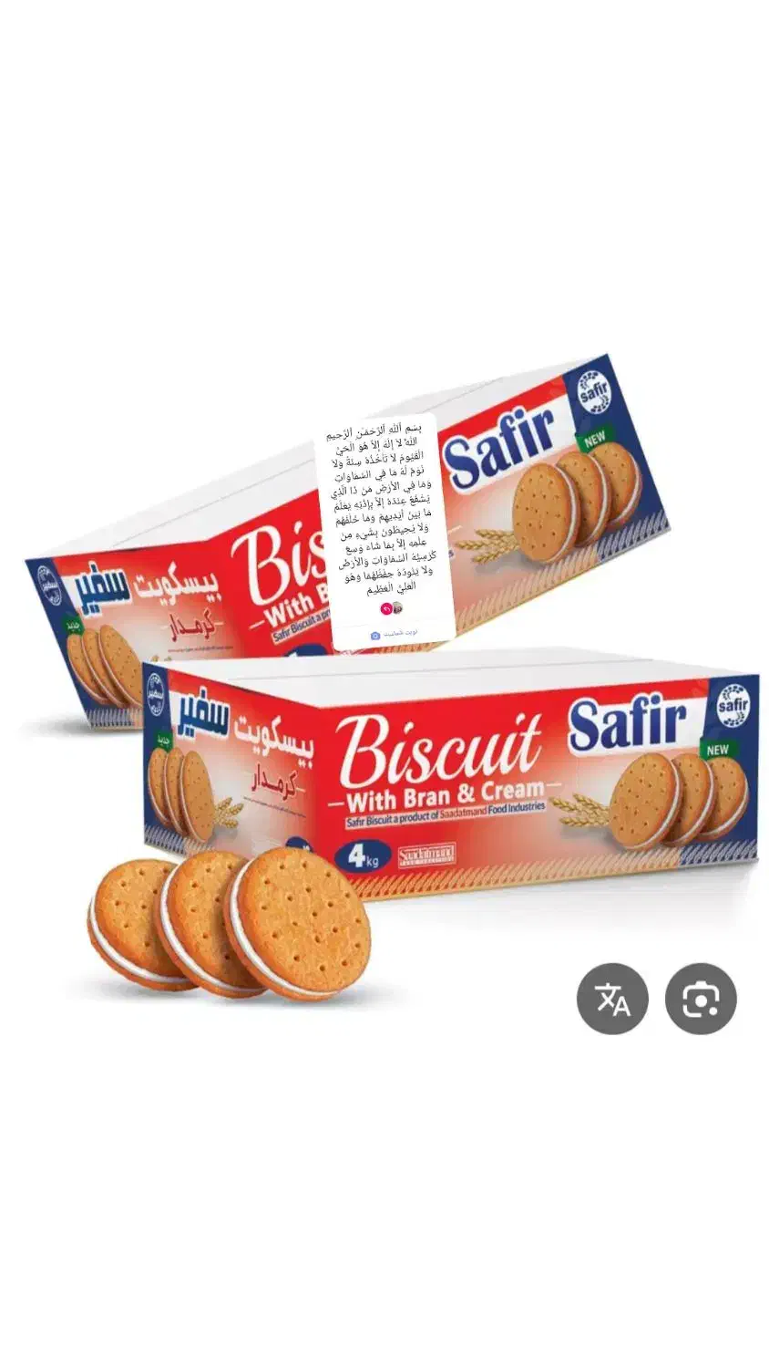 استخدام بازاز یاب|استخدام بازاریابی و فروش|زابل, |دیوار