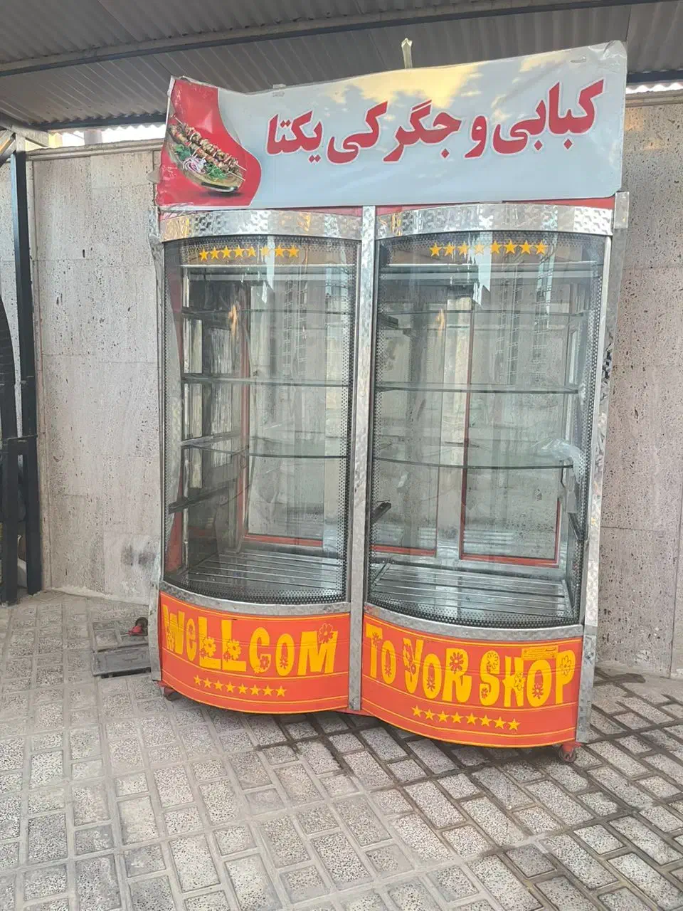 یخچال|یخچال و فریزر|آباده, |دیوار