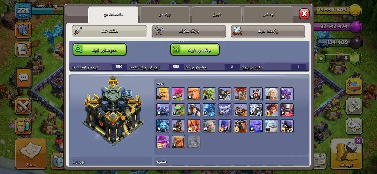 اکانت تان ۱۶ مکث تازه رفته ۱۷|کنسول، بازی ویدئویی و آنلاین|زرقان, |دیوار