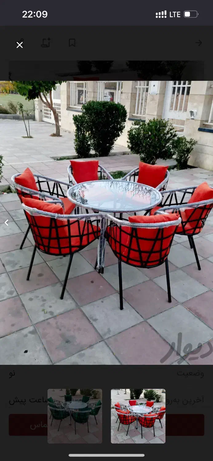 صندلی دالاس کافه رستورانی باغی ویلایی|کافی‌شاپ و رستوران|تهران, چیتگر شمالی|دیوار