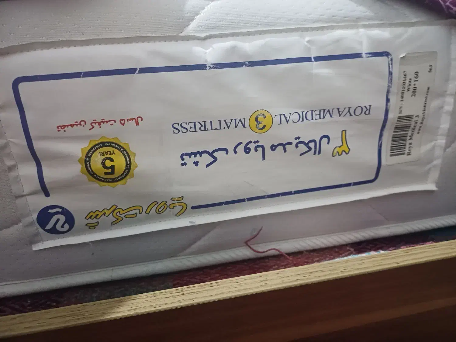 تخت دونفره|تخت و سرویس خواب|مشهد, رسالت|دیوار