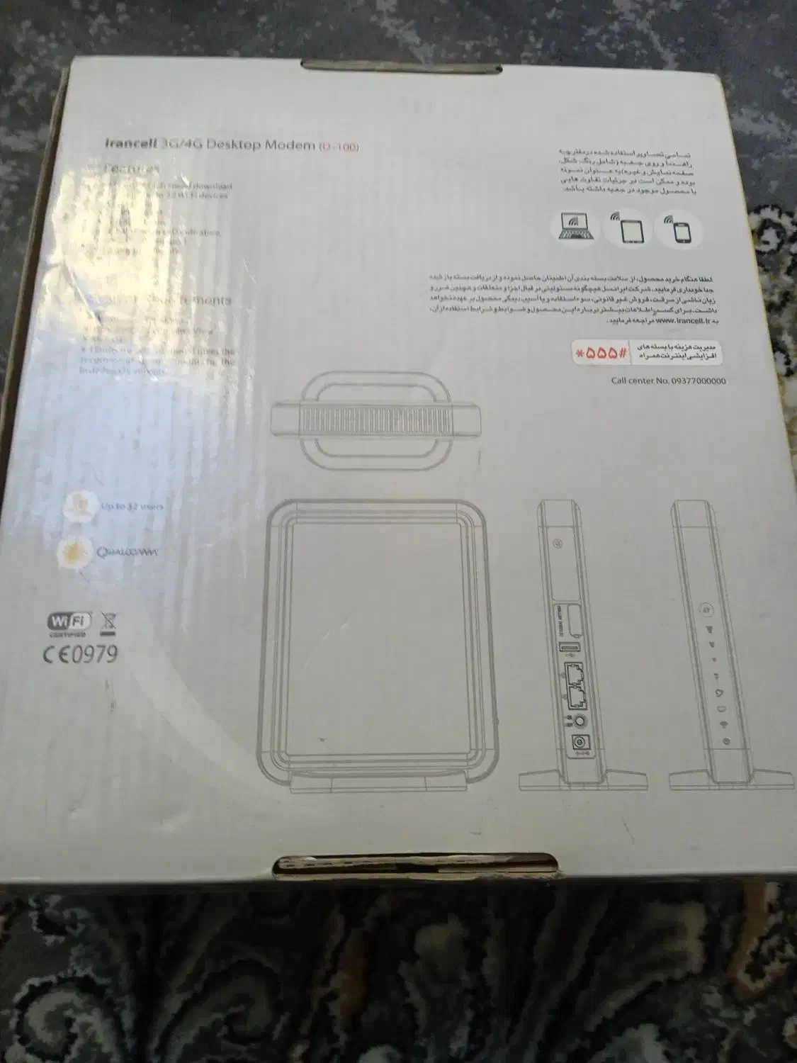 مودم|مودم و تجهیزات شبکه|همدان, |دیوار