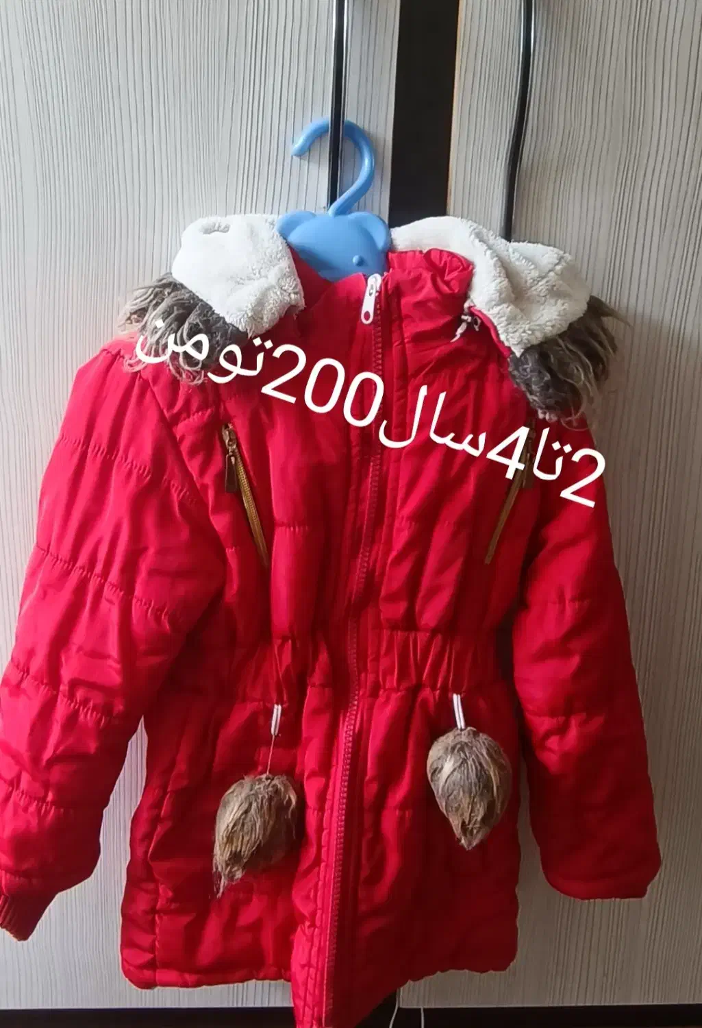 لباس بچه گانه|کفش و لباس بچه|نهاوند, |دیوار