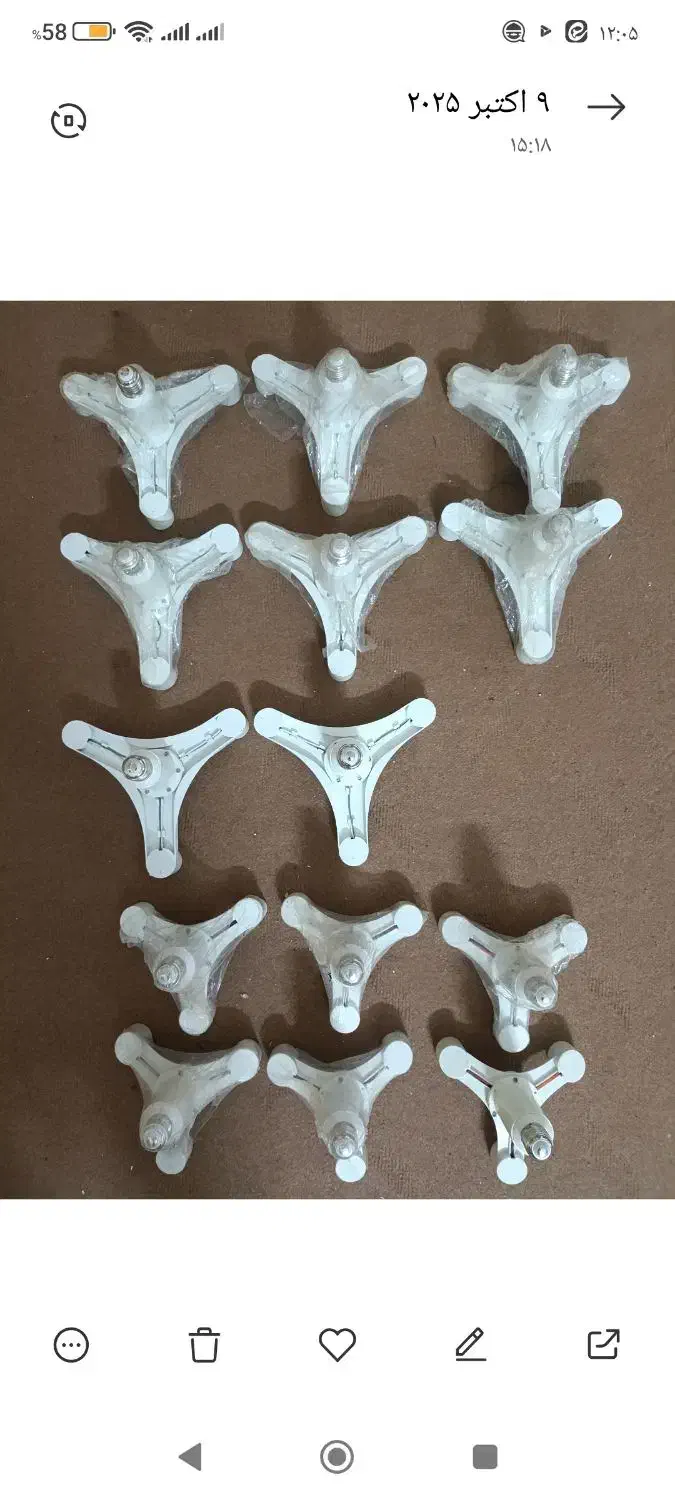 کالای برقی|لامپ و چراغ|قم, ناصردیوان|دیوار