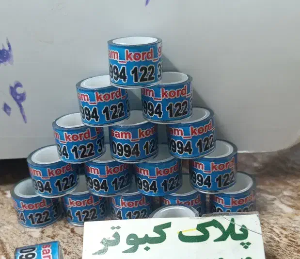 تهرونی پلاک کبوتر شماره 8.|لوازم جانبی حیوانات|اهواز, نادری|دیوار